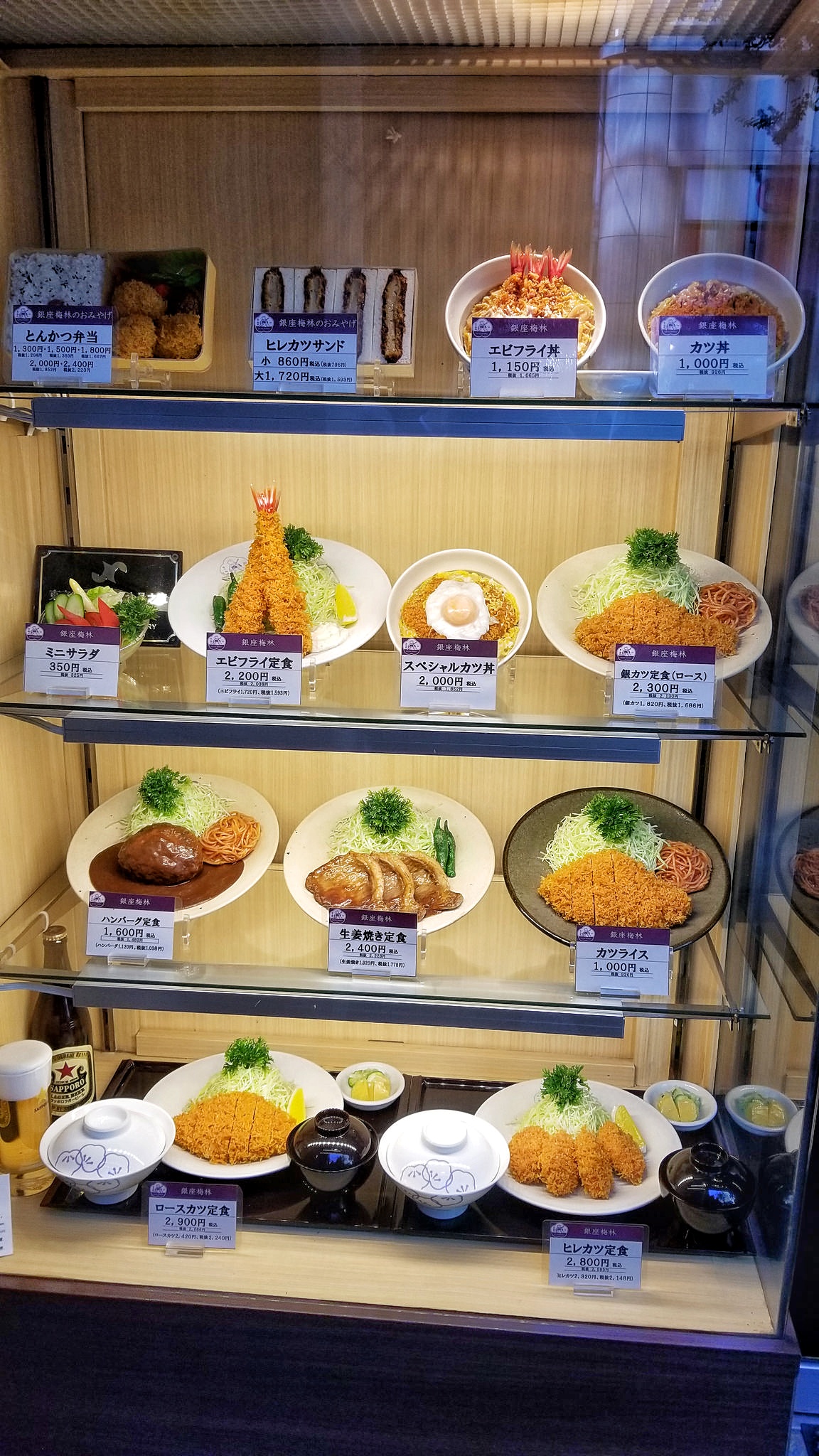 Tonkatsu Ginza Bairin and Uniqlo Ginza Desired Tastes